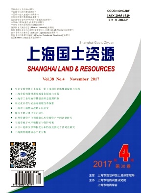 《上海国土资源》封面