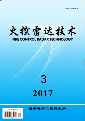 《火控雷达技术》封面