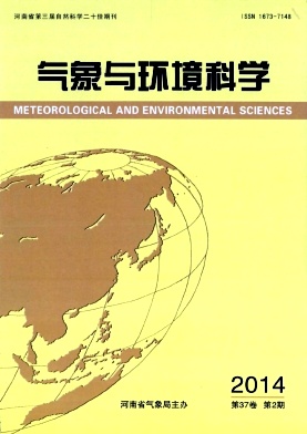 气象与环境科学期刊封面
