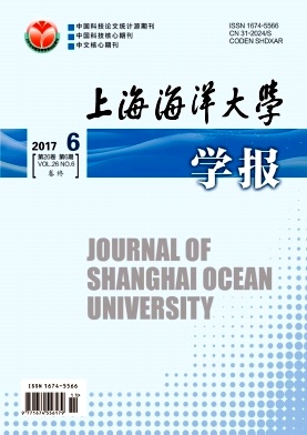 《上海海洋大学学报》封面