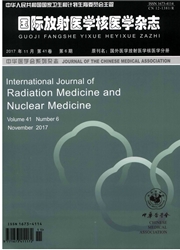 《国际放射医学核医学》封面