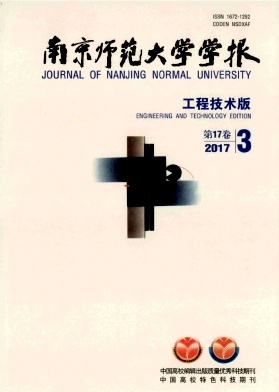 《南京师范大学学报(工程技术版)》 封面