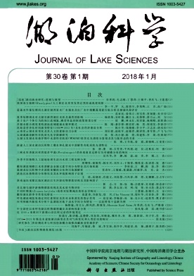 《湖泊科学》封面