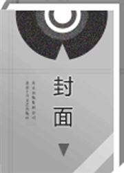 《中国科技期刊数据库工业C》封面