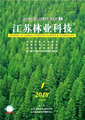 《江苏林业科技》封面