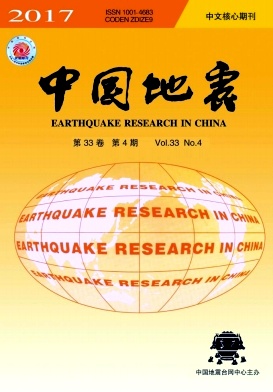 《中国地震》封面
