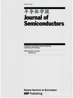 《Journal of Semiconductors》封面