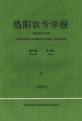 《河南科技大学学报(农学版)》封面