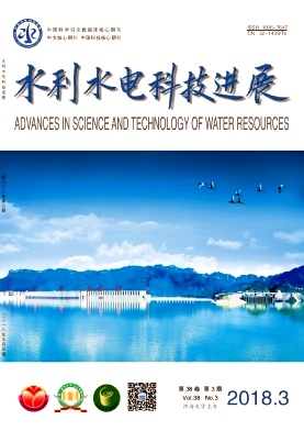 《水利水电科技进展》封面