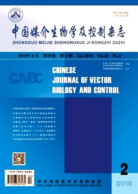 《中国媒介生物学及控制》封面