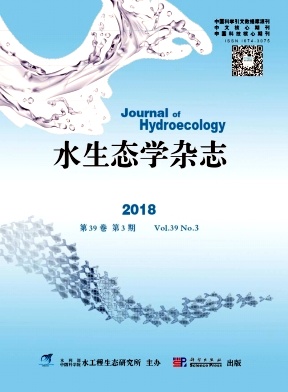 《水生态学》封面
