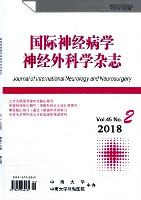 《国际神经病学神经外科学杂志》封面