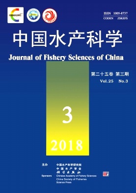 《中国水产科学》封面