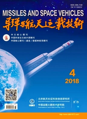 《导弹与航天运载技术》封面