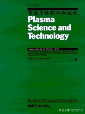 《Plasma Science and Technology》