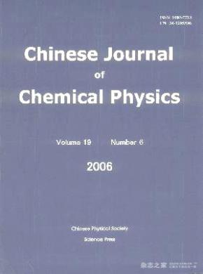 《Chinese Journal of Chemical Physics》