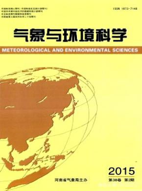 《气象与环境科学》