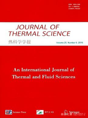 《Journal of Thermal Science》