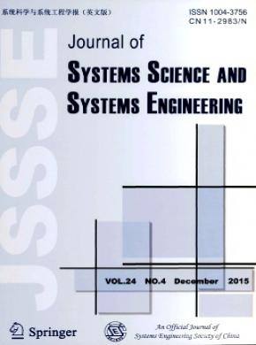 《系统科学与系统工程学报》（英文版）