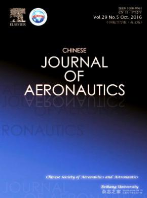 《Chinese Journal of Aeronautics》